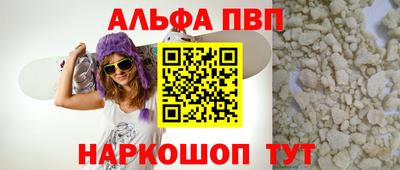 стаф Гусиноозёрск