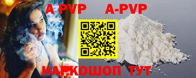 кокаин премиум Апшеронск