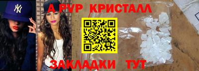 mdpv Гусев