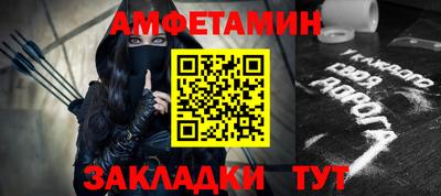 синтетический гашиш Гусь-Хрустальный