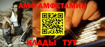 синтетический гашиш Гусь-Хрустальный