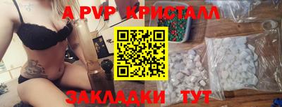 кокаин премиум Апшеронск