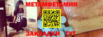 стаф Гусиноозёрск