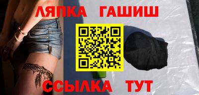 герыч Аргун