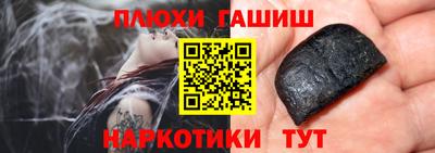 стаф Гусиноозёрск