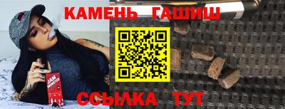 кокаин премиум Апшеронск