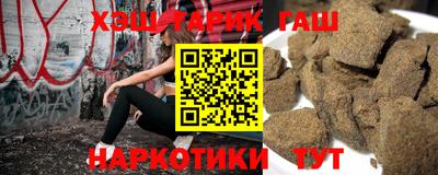 синтетический гашиш Гусь-Хрустальный