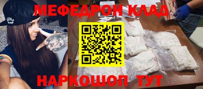 стаф Гусиноозёрск