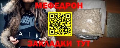 синтетический гашиш Гусь-Хрустальный