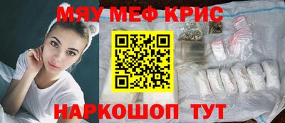 кокаин премиум Апшеронск