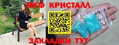 стаф Гусиноозёрск