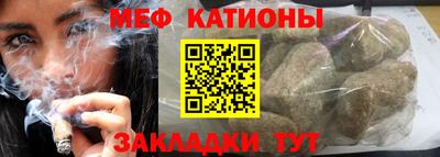 синтетический гашиш Гусь-Хрустальный