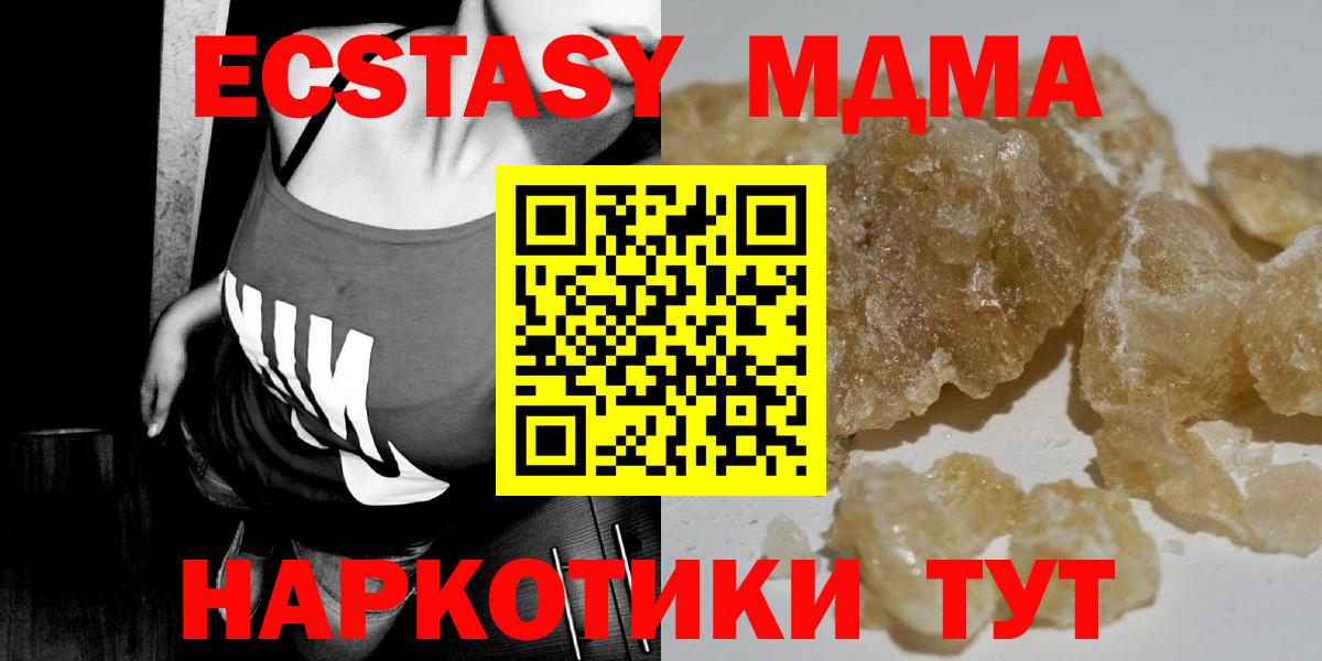 МДМА  Гашиш  МЕТАДОН  КОКАИН  Вход с VPN  Бошки Шишки  Кузнецк  ГАШ  Мефедрон  