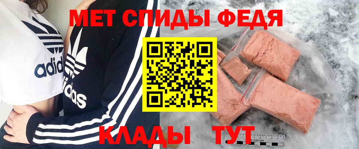 Метамфетамин Methamphetamine Кузнецк