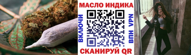 наркота  Кузнецк  ТГК гашишное масло 