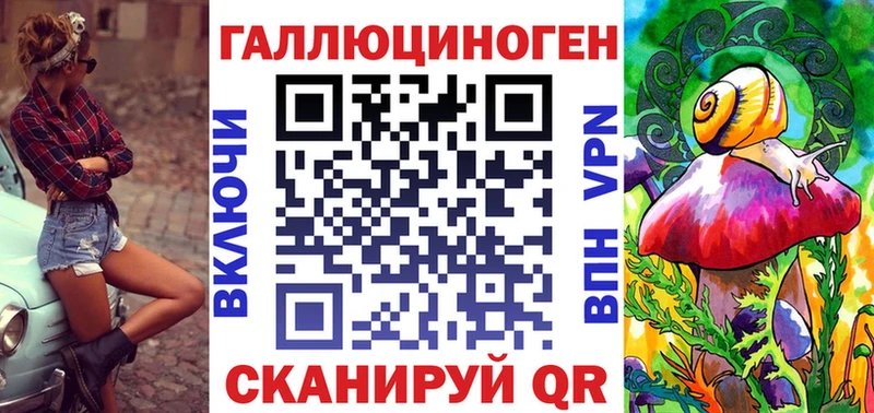 Псилоцибиновые грибы мицелий  дарнет шоп  Кузнецк 